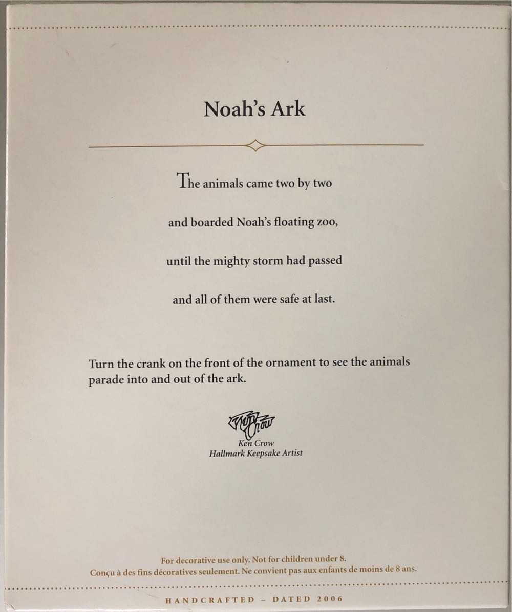 Noah’s Ark - Noah’s Ark (Noah’s Ark) ornament collectible [Barcode 015012927665] - Main Image 2