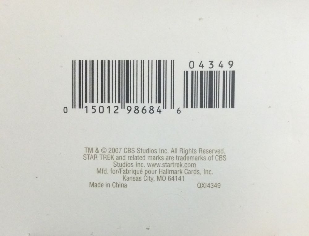 Star Trek II: The Wrath Of Khan - Star Trek (Star Trek) ornament collectible [Barcode 015012986846] - Main Image 3