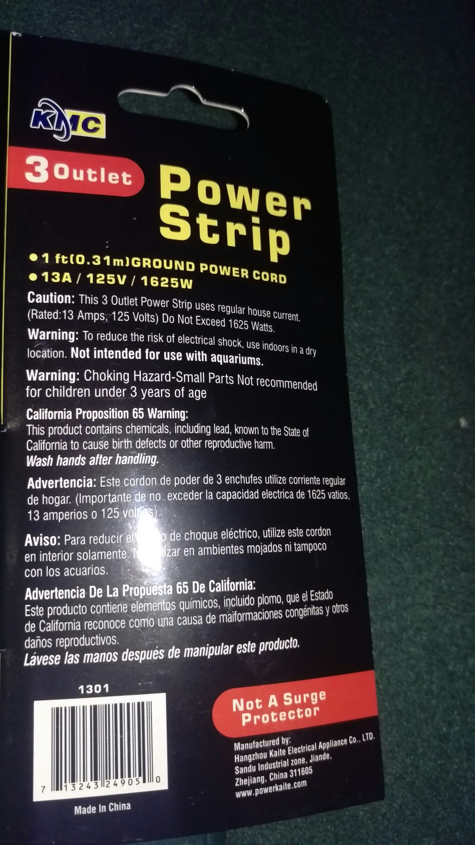 Power Strip  (Electrical Cord/ Outlet) ornament collectible [Barcode 713243249050] - Main Image 2