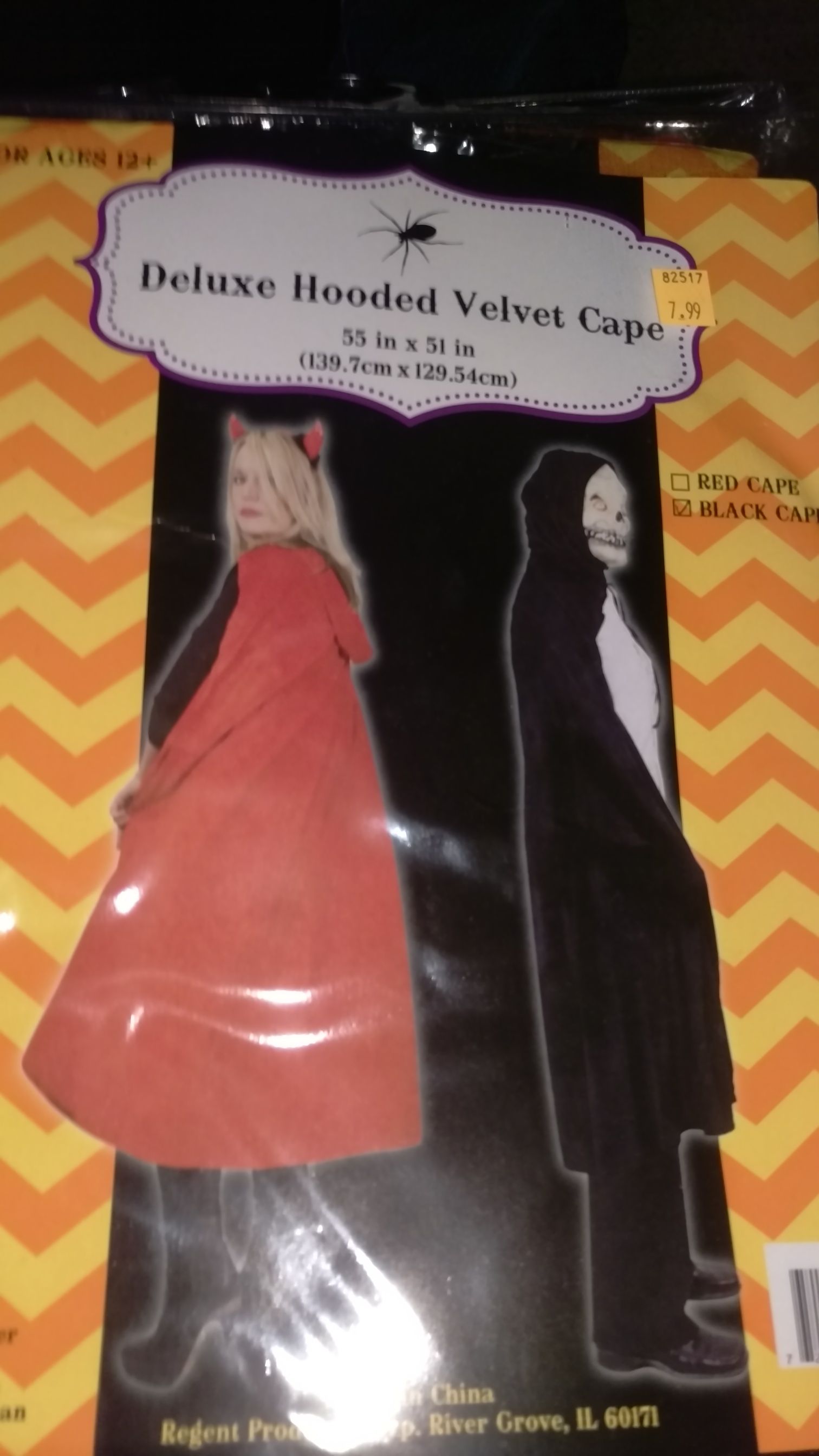 Straight Sidewalk Figurine #533157