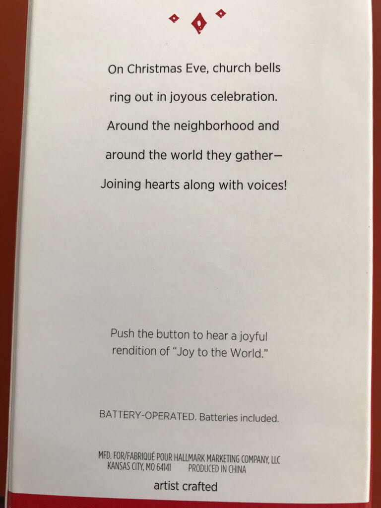 Church Joy To The World - Magic Sound (Music) ornament collectible [Barcode 763795001613] - Main Image 2