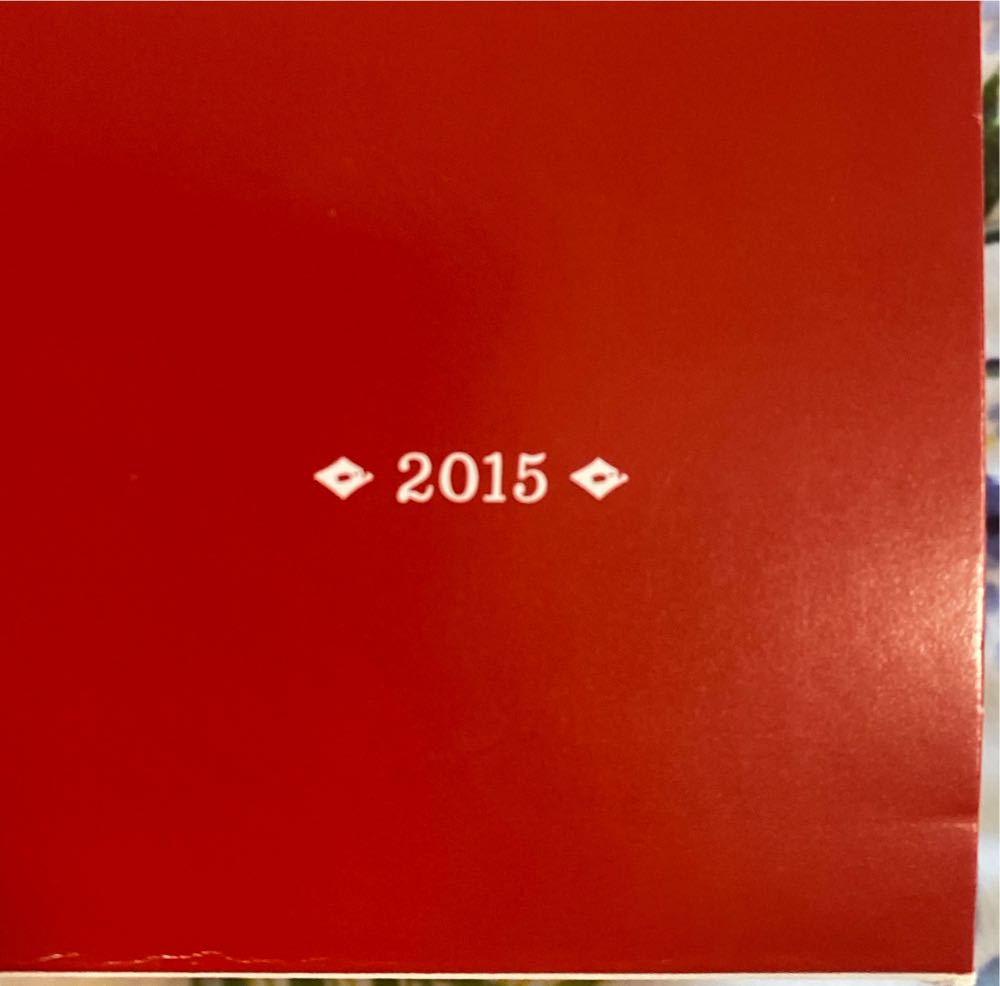 Church Joy To The World - Magic Sound (Music) ornament collectible [Barcode 763795001613] - Main Image 4