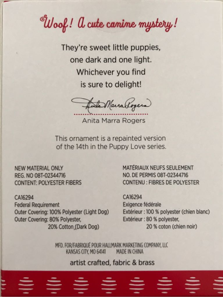 Puppy Love Repaint Playful Puppy Surprise Dark - Puppy Love (Sam) ornament collectible [Barcode 763795241507] - Main Image 2