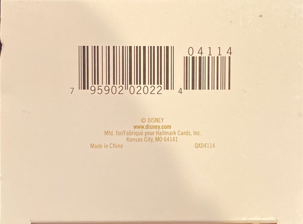 Princess-Perfect Tree, A - Disney Princess Cinderella (Disney) ornament collectible [Barcode 795902020224] - Main Image 3