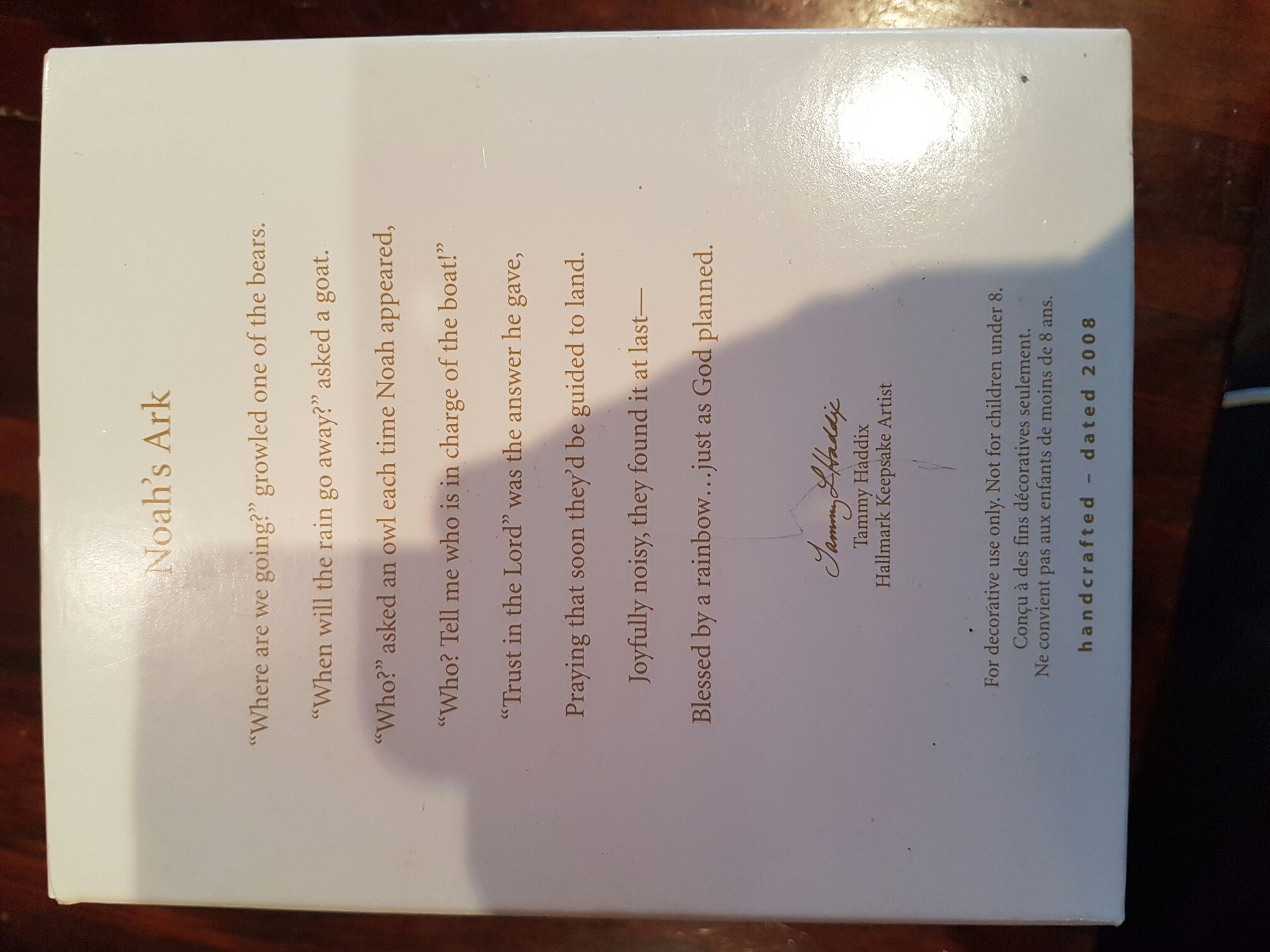 Noah’s Ark (2008) - Noah’s Ark (Noah’s Ark) ornament collectible [Barcode 795902024505] - Main Image 2