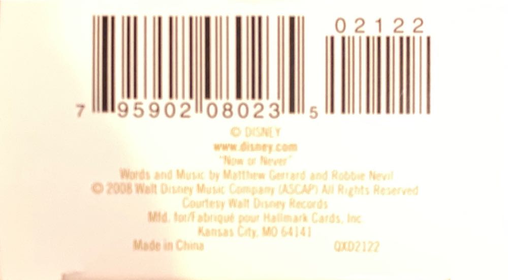 HSM3: Senior Year Disney’s High School Musical - Disney (Movie Classics) ornament collectible [Barcode 795902080235] - Main Image 4