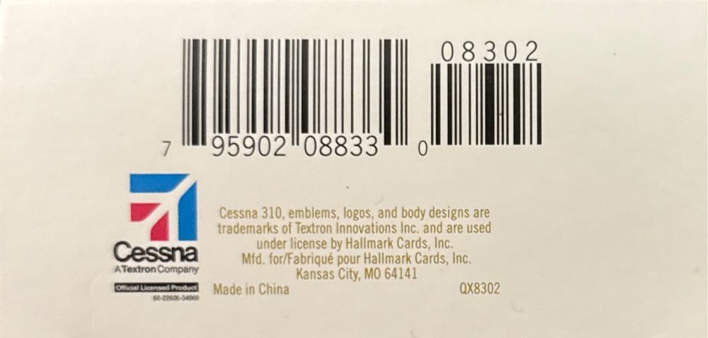 Cessna 310 - Sky’s The Limit (Aviation) ornament collectible [Barcode 795902088330] - Main Image 4