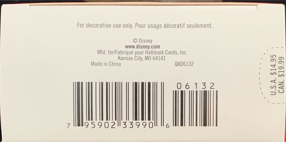 Dusty - Disney Planes (Disney) ornament collectible [Barcode 795902339906] - Main Image 4