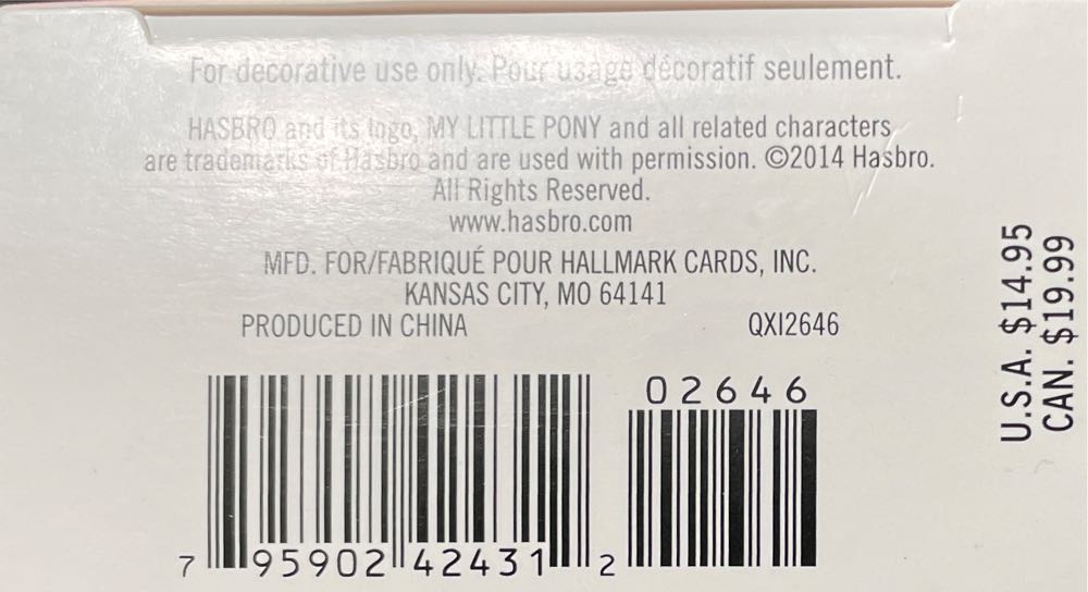 Cotton Candy - My Little Pony (My Little Pony) ornament collectible [Barcode 795902424312] - Main Image 3