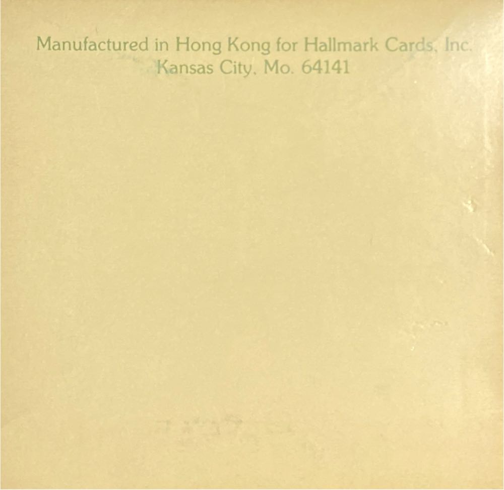 Santa (Little Trimmer) - Tree Trimmer Collection (Santa) ornament collectible - Main Image 3