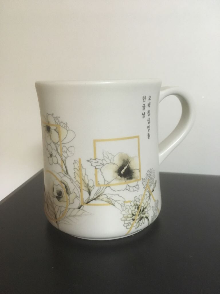 2017 Hangeulnal Mug  (Mug) ornament collectible - Main Image 1