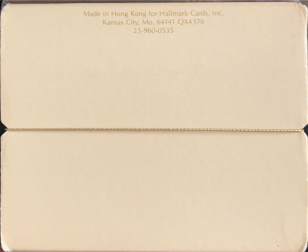 Peek Thru Ball  ornament collectible - Main Image 2