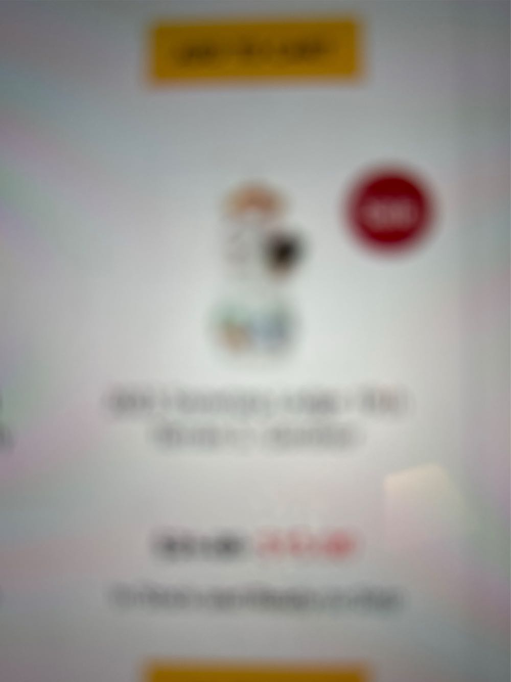 Cm Punk Wwe Ornament