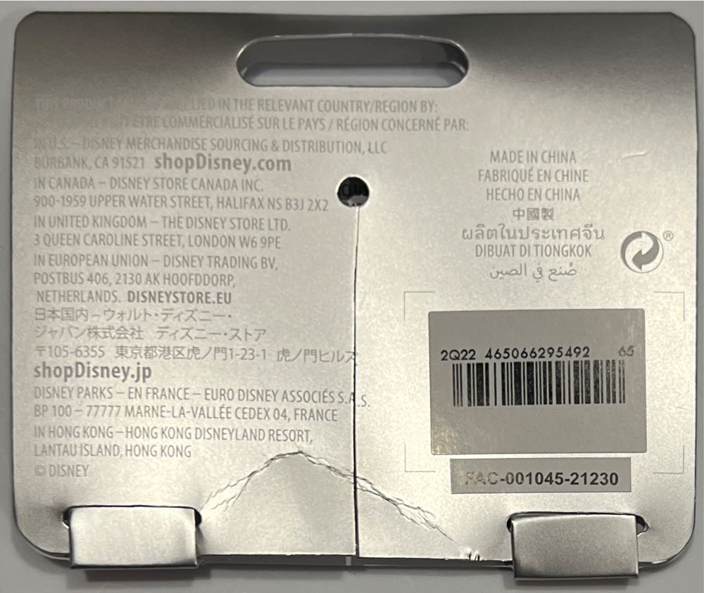 Mickey And Minnie  ornament collectible [Barcode 465066295492] - Main Image 3