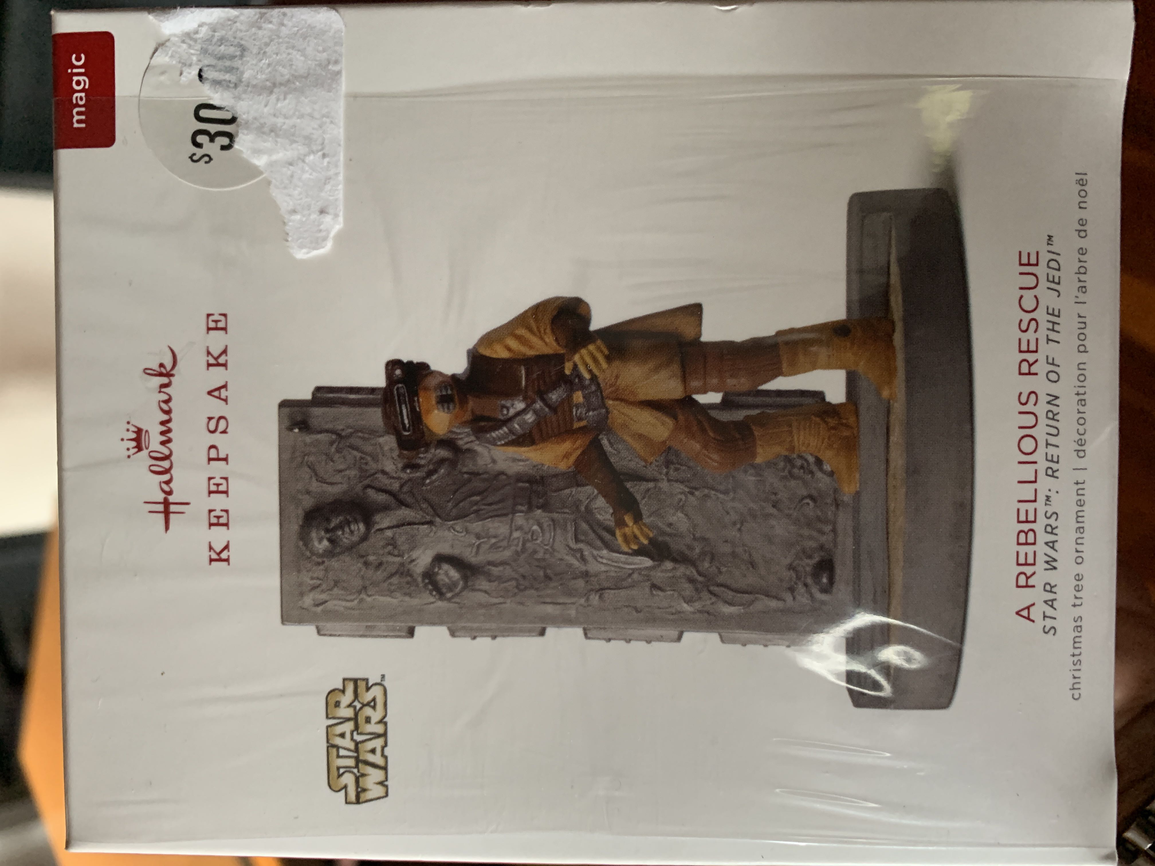 Gift Trim - Red Ornament