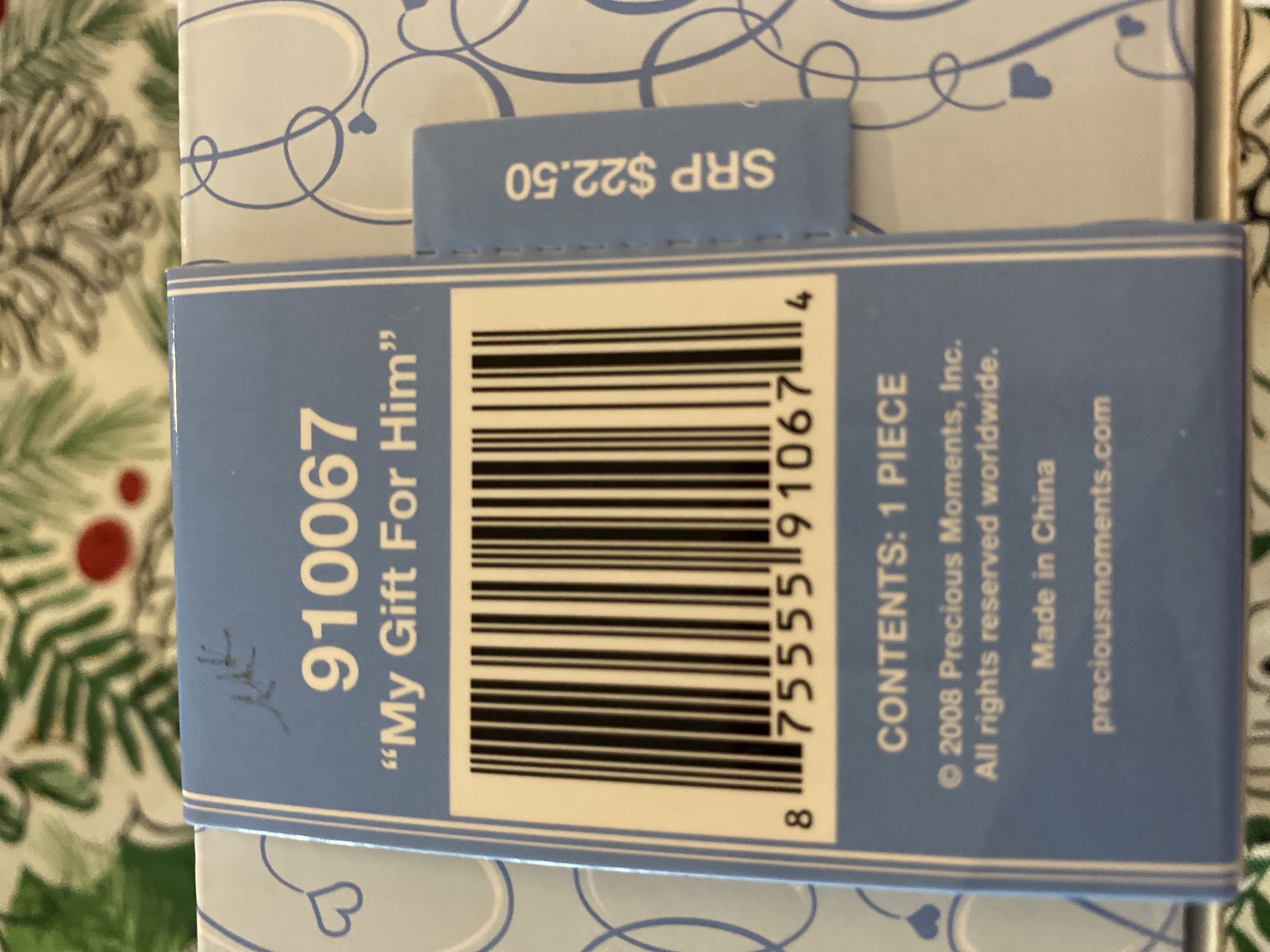 My Gift For Him - Wheat 2009 Marking (Nativity) ornament collectible [Barcode 875555910674] - Main Image 2