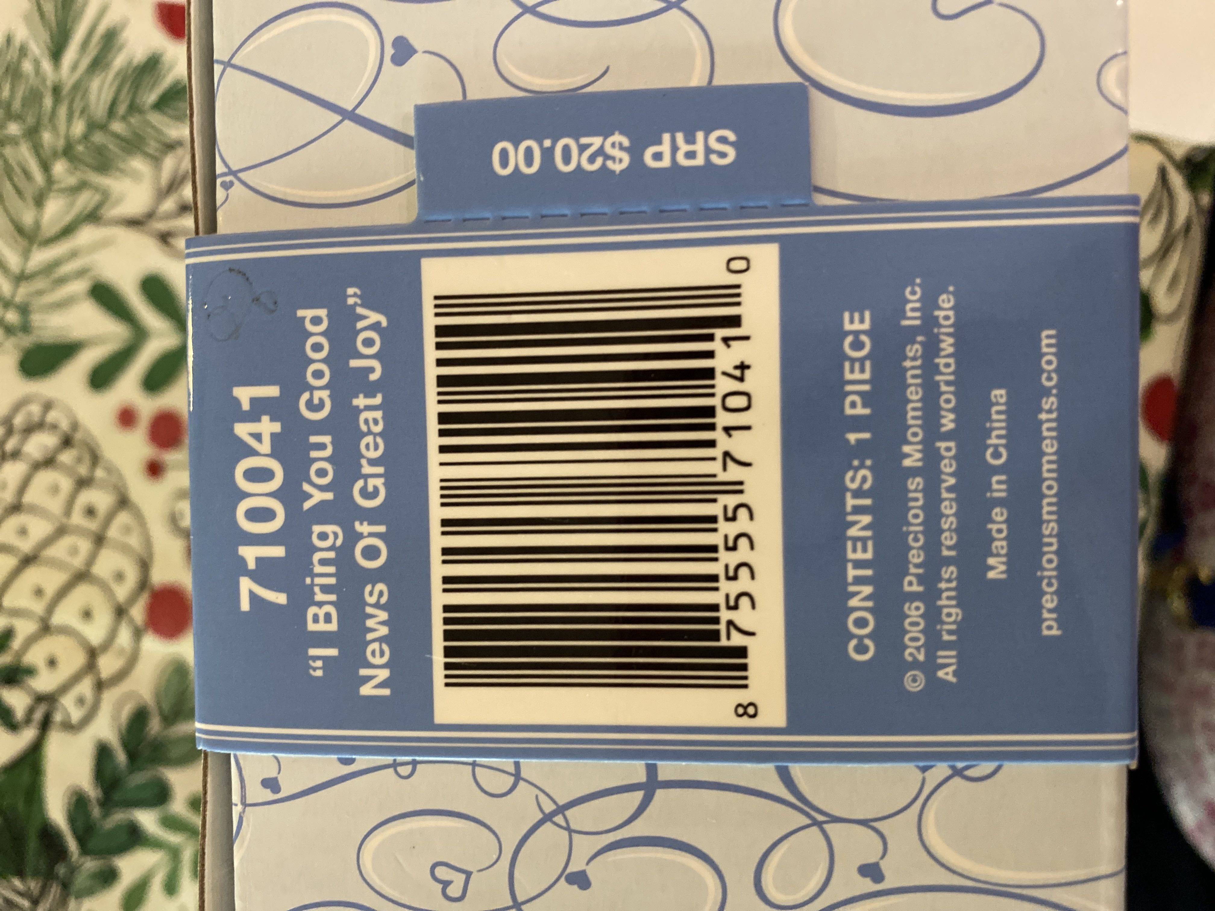 I Bring You Good News Of Great Joy - Heart 2008 Marking (Nativity) ornament collectible [Barcode 875555710410] - Main Image 2