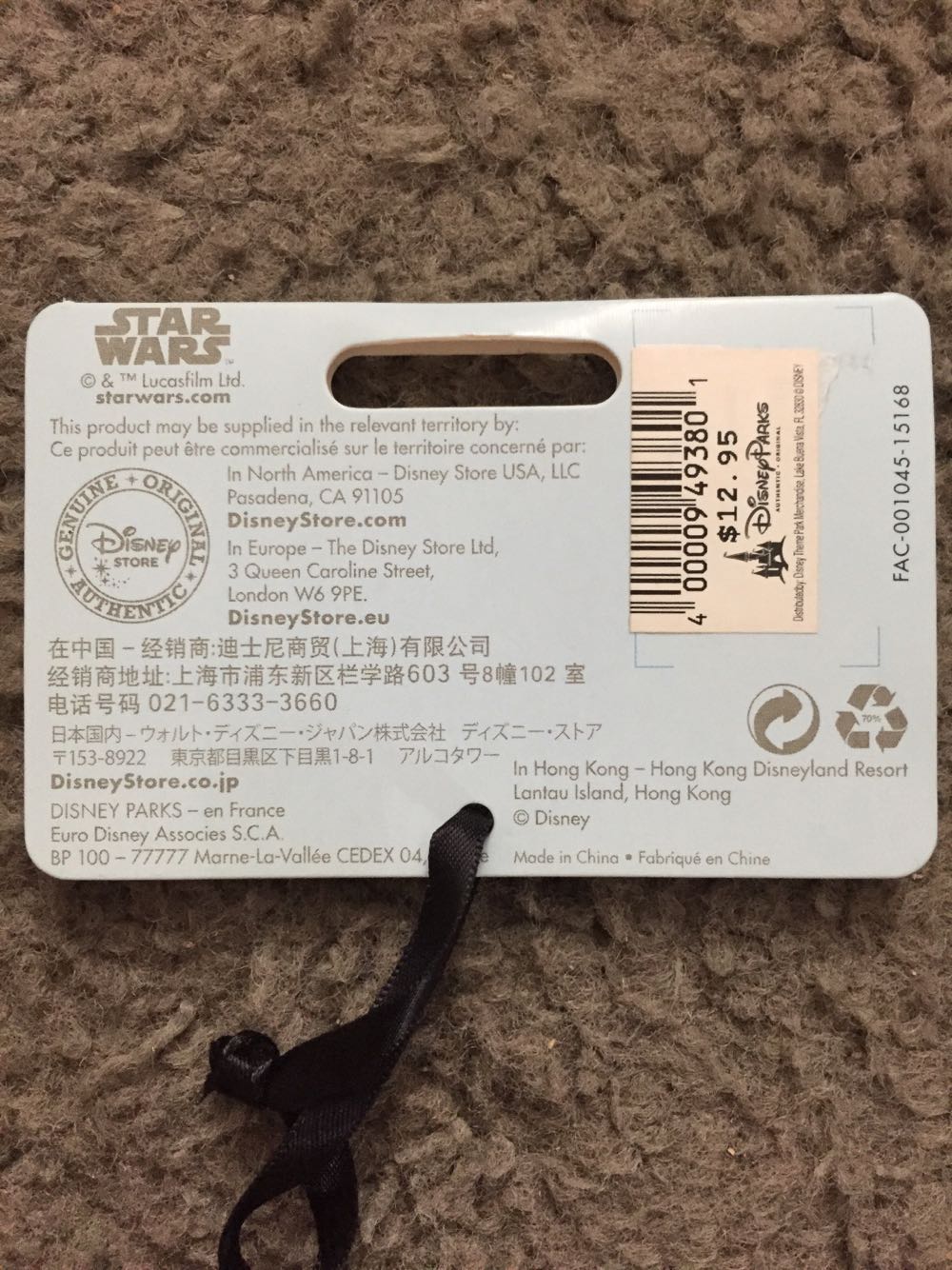 Kylo Ren - Star Wars (Star Wars) ornament collectible [Barcode 400009493801] - Main Image 4