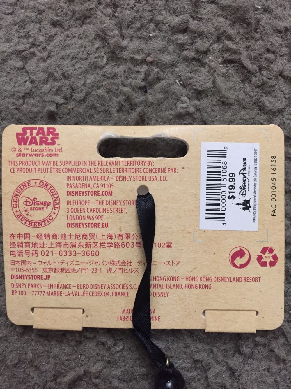 Death Trooper - Star Wars Rogue One (Star Wars) ornament collectible [Barcode 400000510682] - Main Image 4
