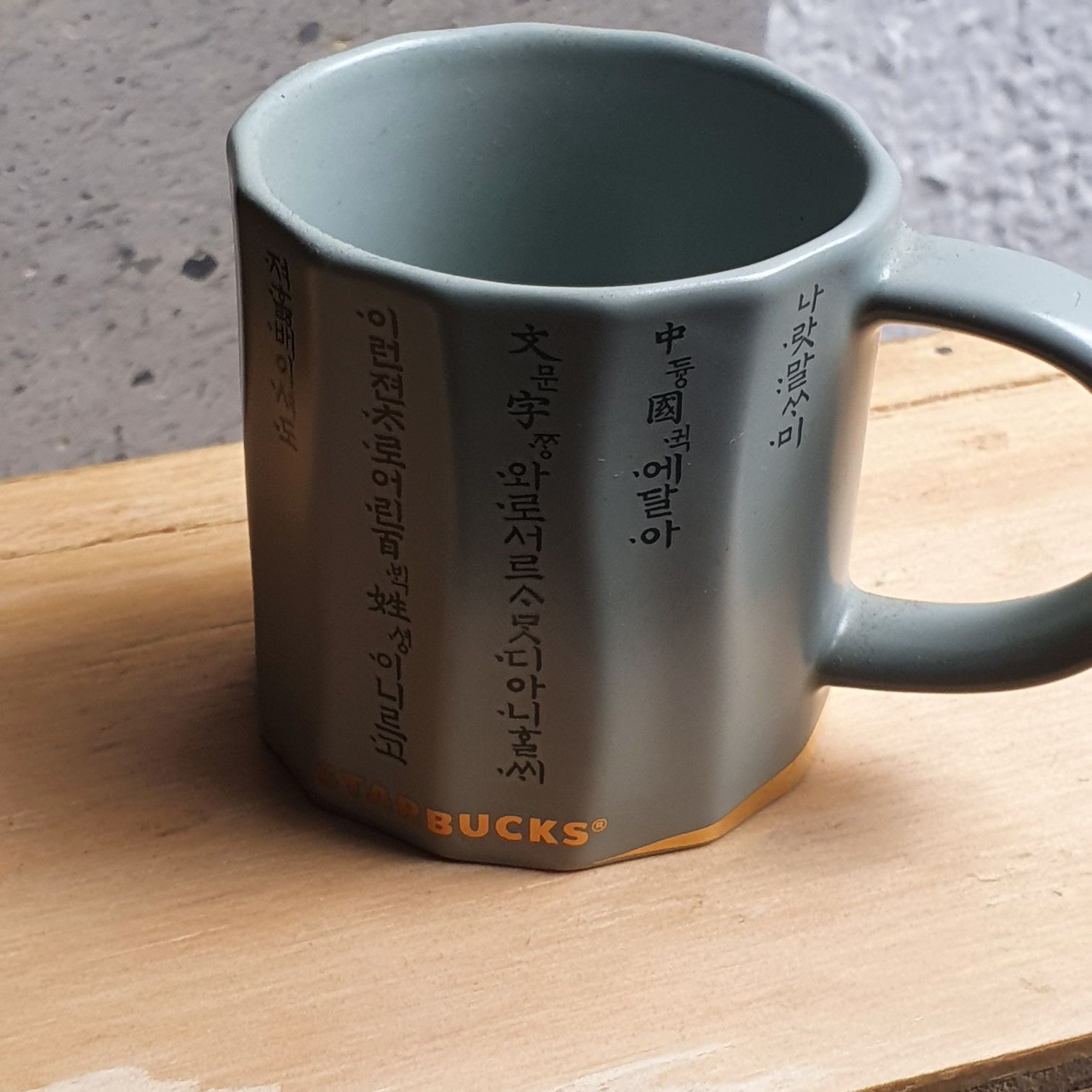 Taza Starbucks Korea  (Tazas) ornament collectible - Main Image 2