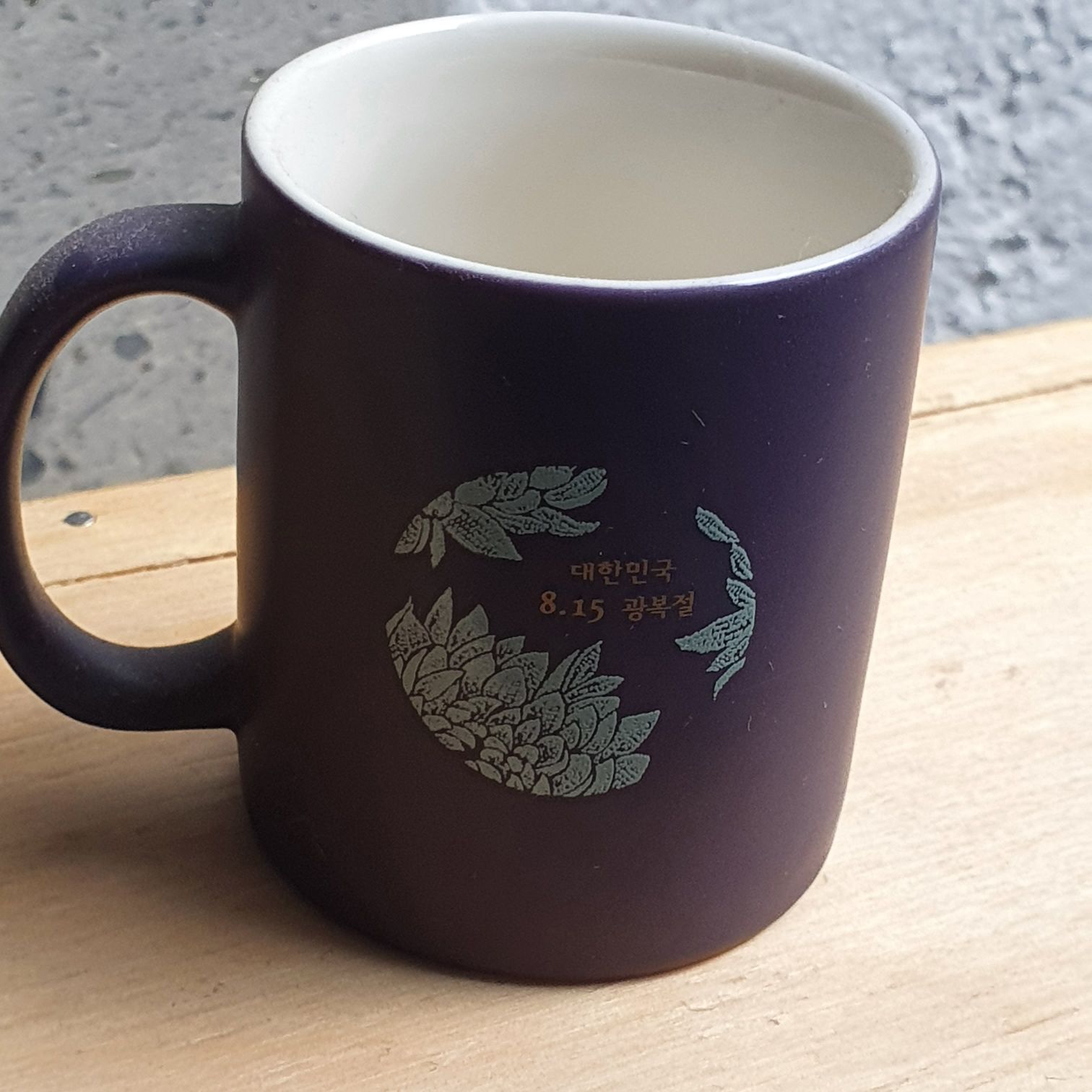 Taza Starbucks Korea  (Tazas) ornament collectible - Main Image 2