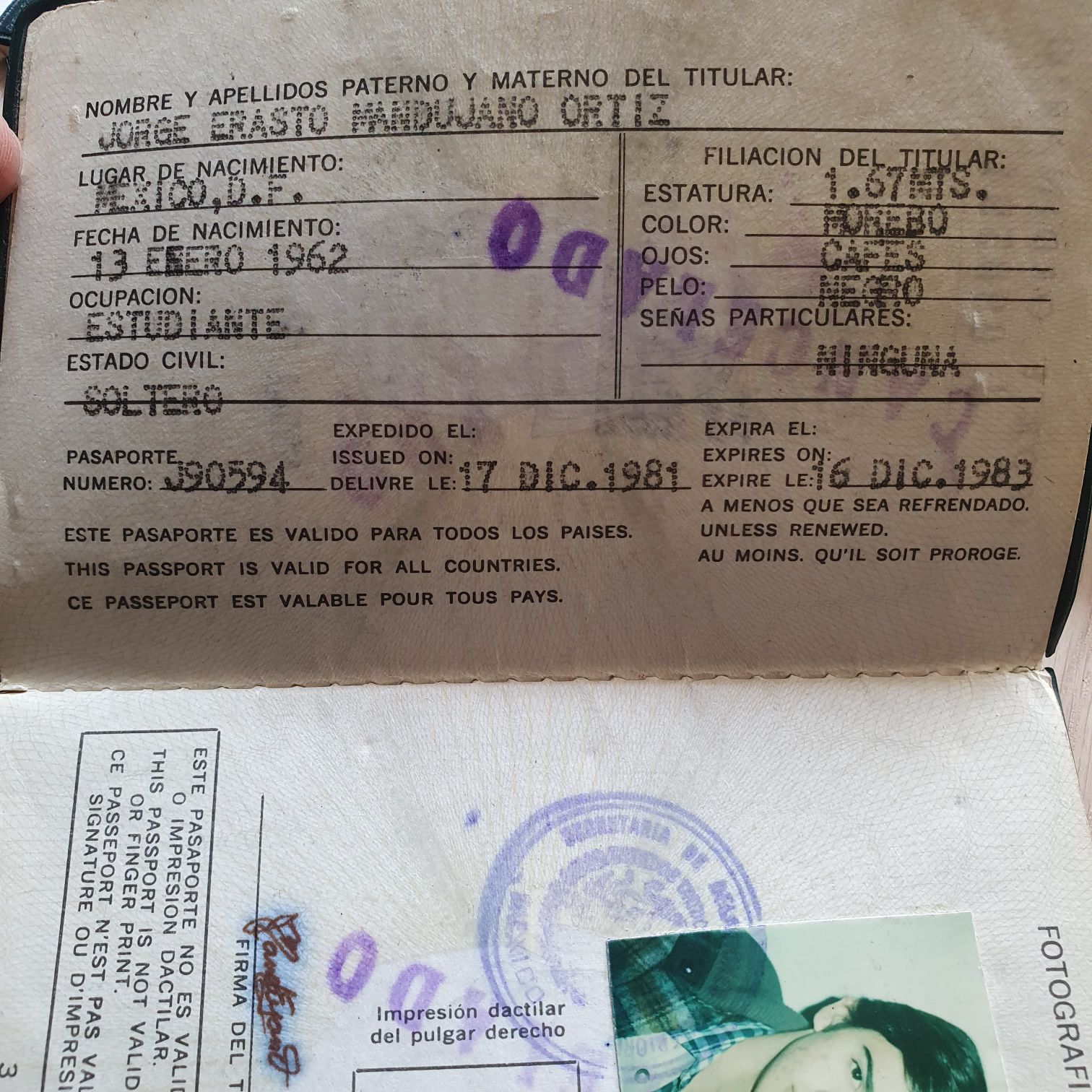 Pasaporte 1981-1983 - Jorge Mandujano Ortiz (Pasaporte 1981-1983) ornament collectible - Main Image 2