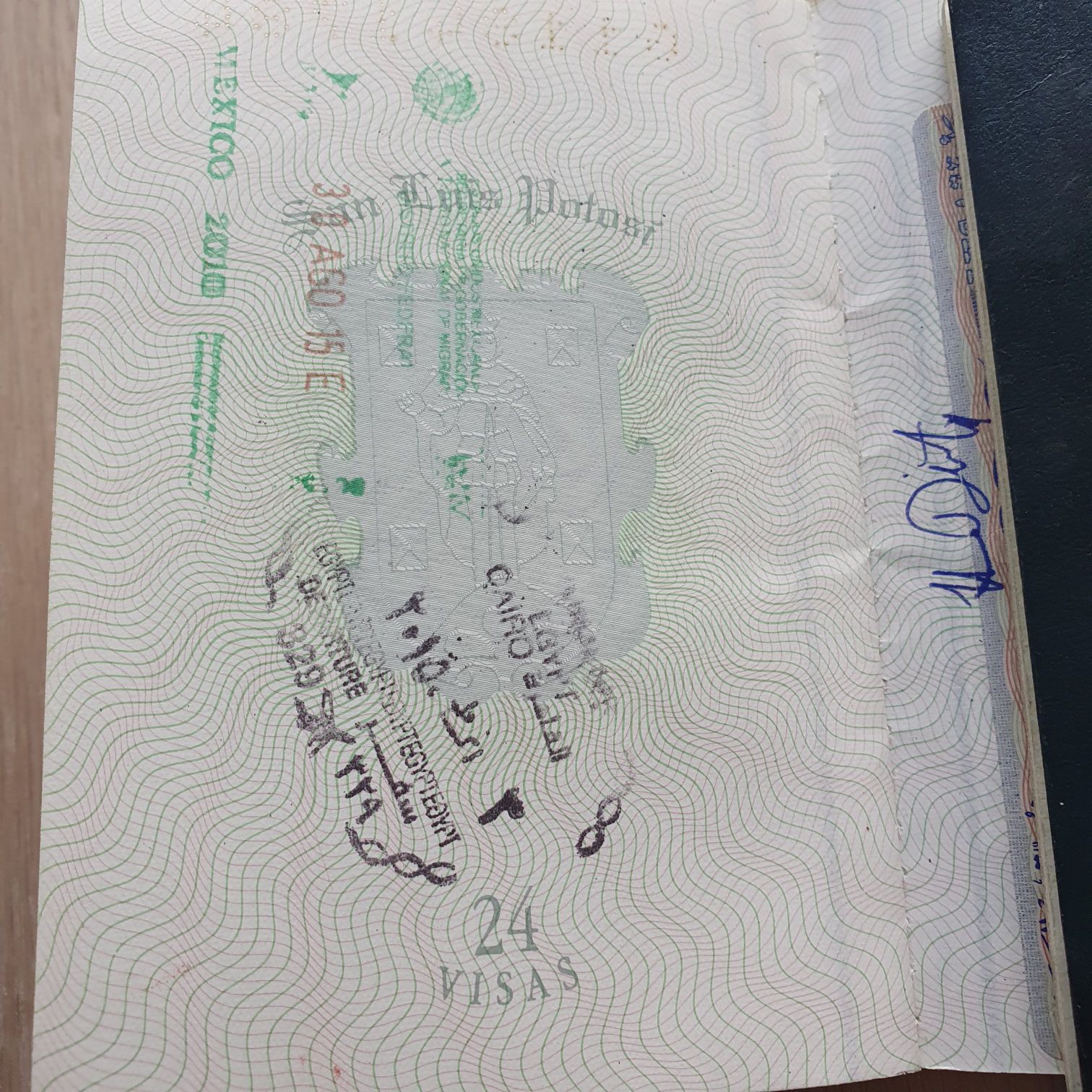 Visa 2013-2023 - Jorge Mandujano Ortiz (Pasaporte 2013-2023) ornament collectible - Main Image 2