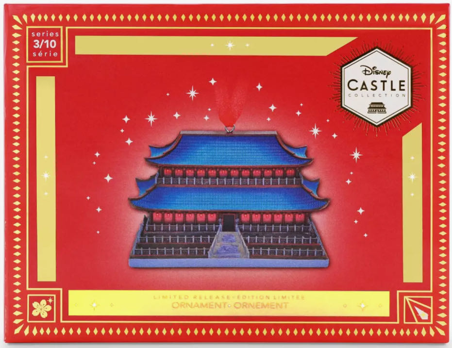 Mulan Imperial Palace - Mulan (Disney Princess) ornament collectible [Barcode 465059716942] - Main Image 4