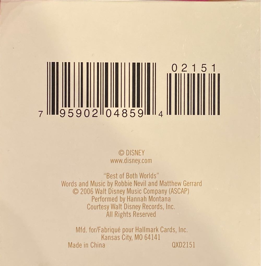 Hannah Montana - Disney Hannah Montana (Hannah Montana) ornament collectible [Barcode 795902048594] - Main Image 3