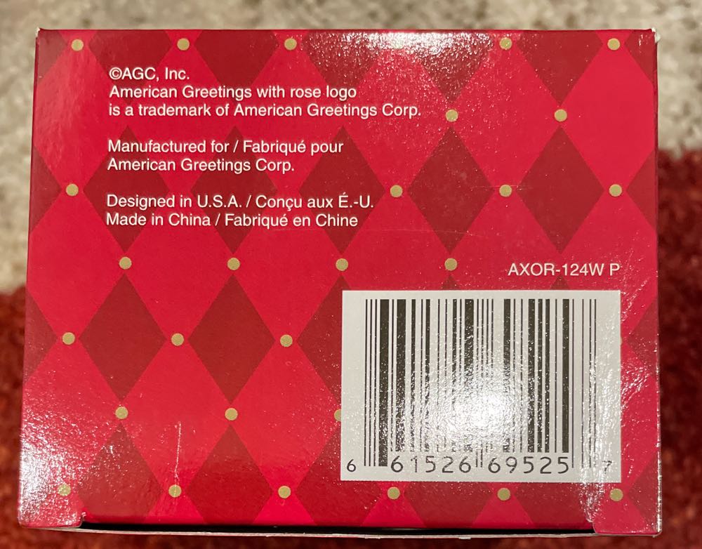 New Home  (New Home) ornament collectible [Barcode 661526695257] - Main Image 3