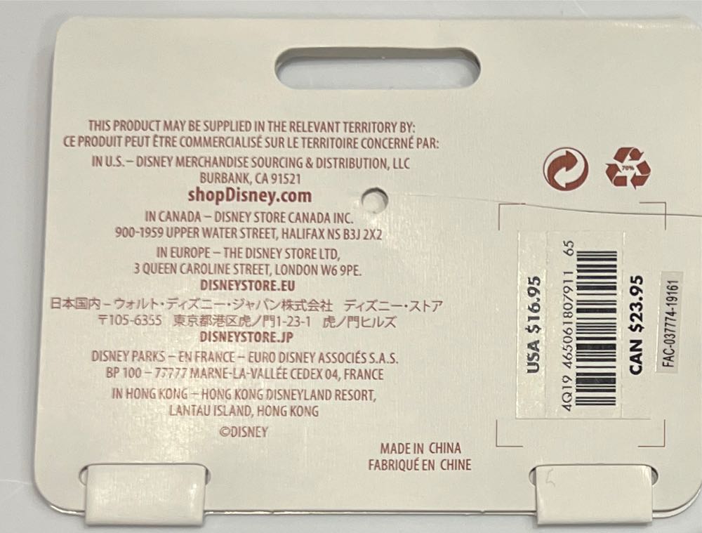 Beauty And The Beast - Chip (broken) - Disney Sketchbook (Disney Sketchbook Ornament Collection) ornament collectible [Barcode 465061807911] - Main Image 4