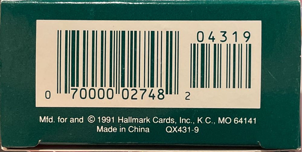 Classic Am Car #1 - 1957 Corvette - Classic American Cars (Classic American Cars) ornament collectible [Barcode 070000027482] - Main Image 3
