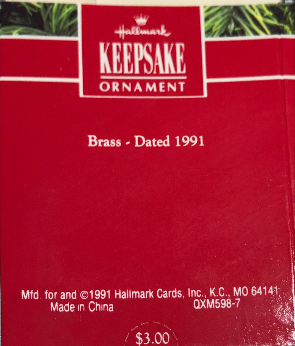 Brass Soldier  ornament collectible [Barcode 070000027635] - Main Image 2