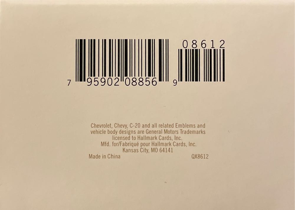 FB#7 1965 Chevy Fire Engine Fire Brigade - Fire Brigade (Fire Brigade) ornament collectible [Barcode 795902088569] - Main Image 3