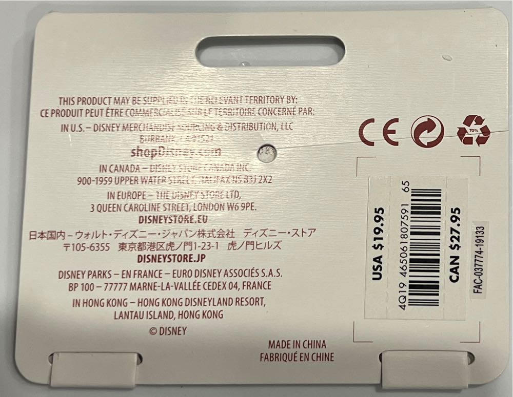 Sorcerer Mickey - Disney (Disney Fantasia) ornament collectible [Barcode 465061807591] - Main Image 3