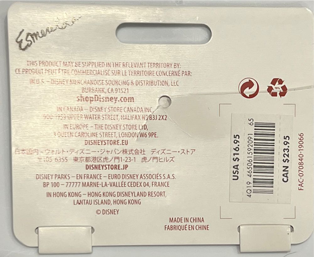 Esmerelda  ornament collectible [Barcode 465061592091] - Main Image 3