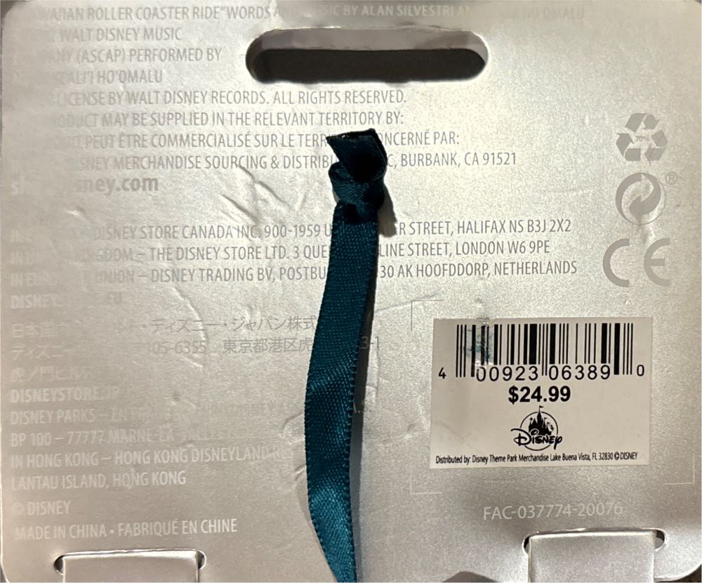 Lilo And Stitch  ornament collectible [Barcode 465061808178] - Main Image 2