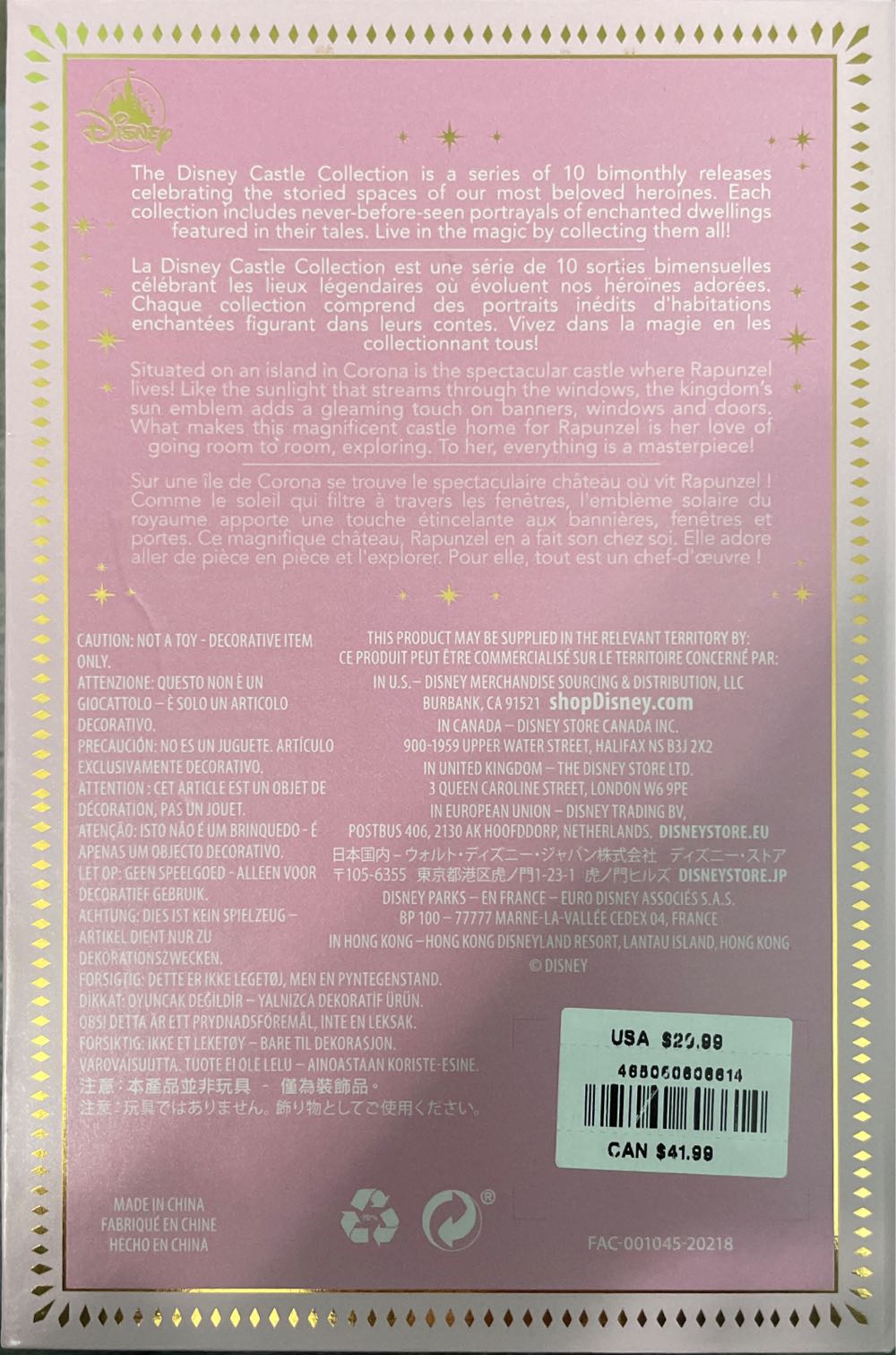 Disney Castle Collection Rapunzel Tangled Corona Ornament Limited Release ~ New - Limited Release (Disney Castle Collection) ornament collectible [Barcode 465060606614] - Main Image 3