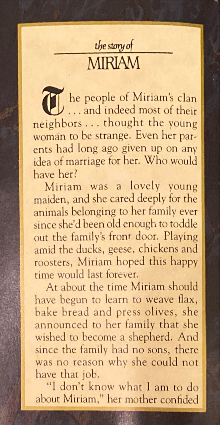 Miriam 5” Fontanini Heirloom Nativity Figure  (Shepherd) ornament collectible [Barcode 089945725728] - Main Image 2