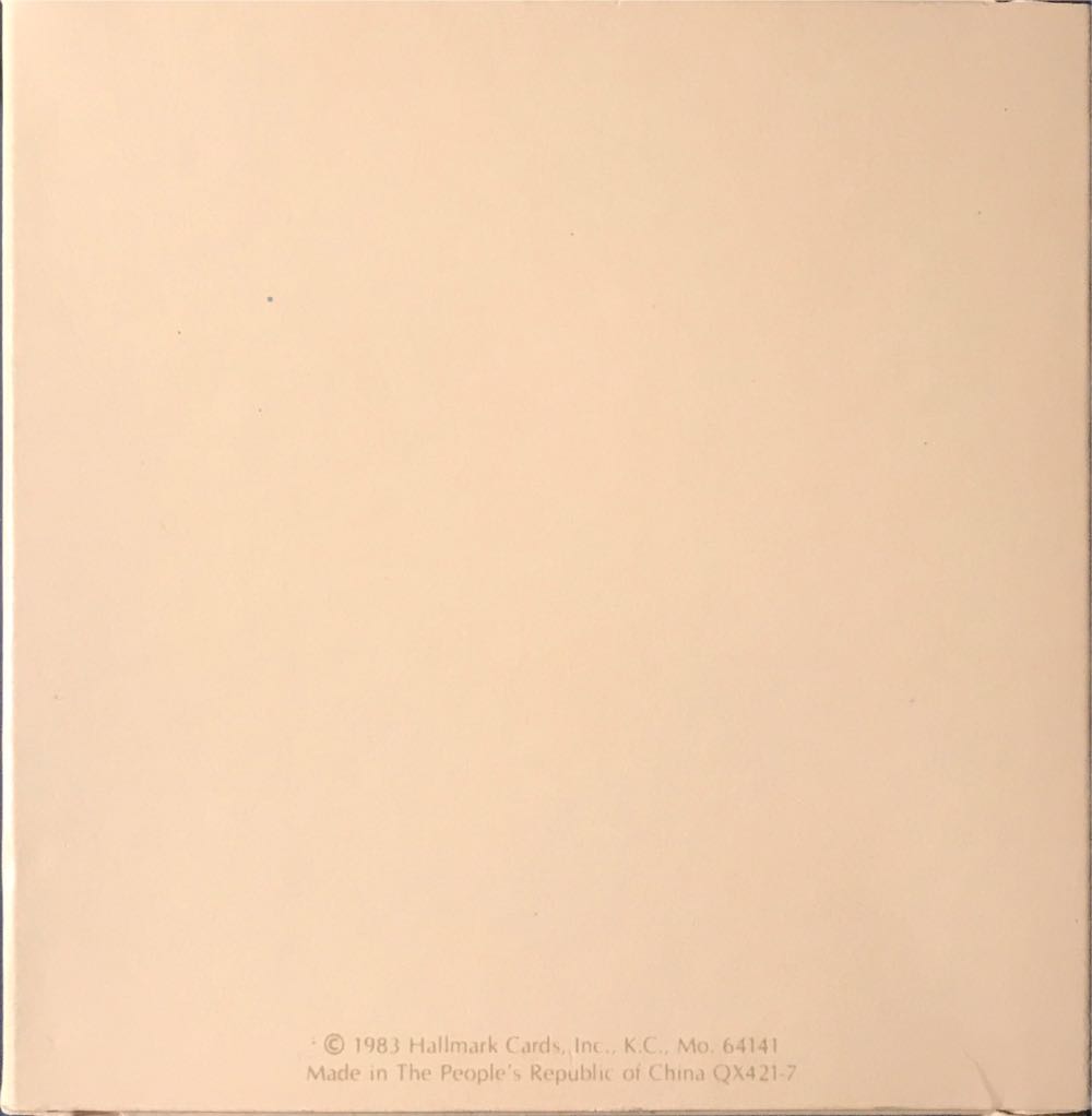 Embroidered Heart - Traditional (Traditional) ornament collectible - Main Image 4