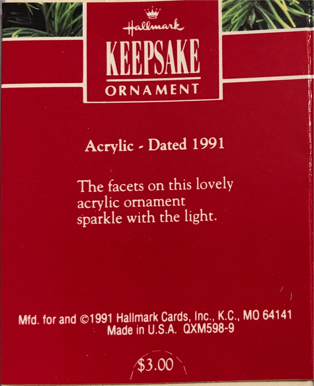 Noel  ornament collectible [Barcode 070000027635] - Main Image 2