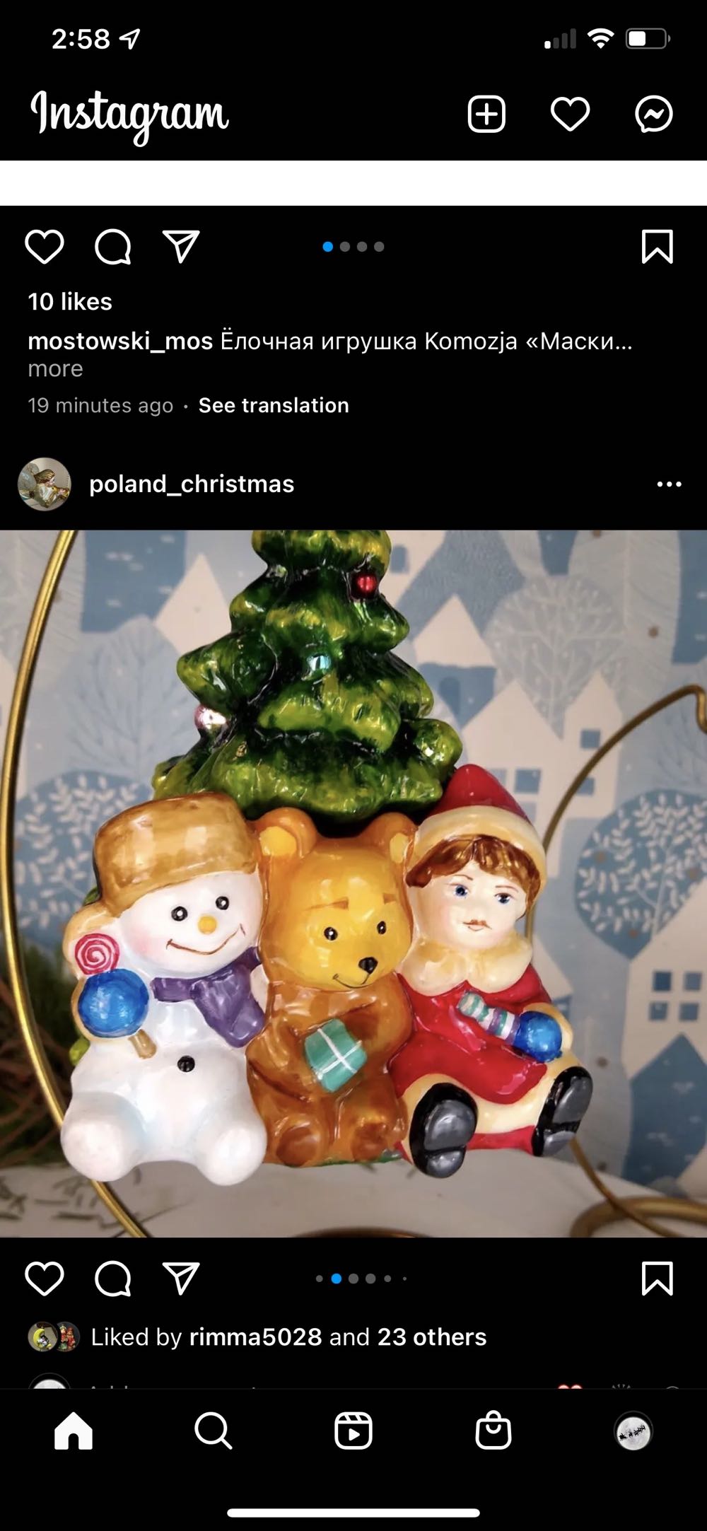 International Santa - 1992 - SC03 - Babouschka - Russia