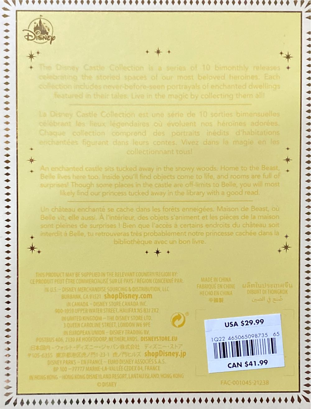 Beast’s Castle – Castle Collection - Disney Store (Beauty and the Beast) ornament collectible [Barcode 465065098735] - Main Image 4