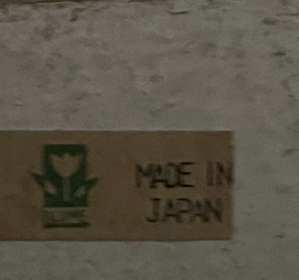 Putz - Village - White House - House (Putz Village) ornament collectible - Main Image 2