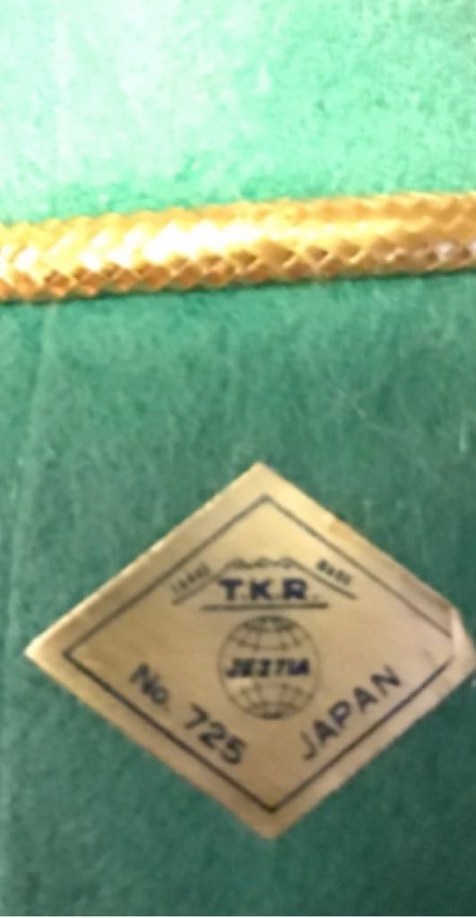 TKR - Jetsia - Sleeping Elf - No. 725 - Elf (Ornament) ornament collectible - Main Image 2