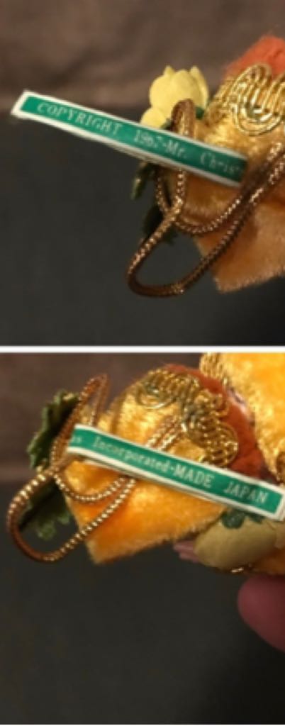 Mr. Christmas - Prince  ornament collectible - Main Image 2