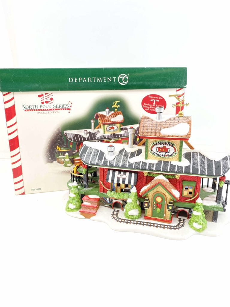 Ball Corp - “The Nativity” - Limited Edition - #5365