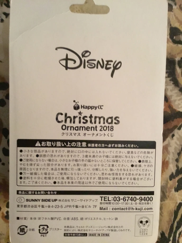 Disney Japan - Clarabelle Cow - Disney Mickey and Friends (Mickey And Friends) ornament collectible - Main Image 2