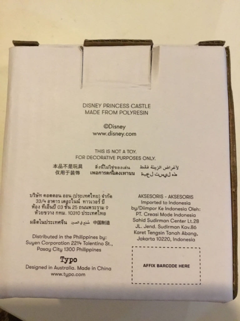 Princess Castle - Disney Princesses ornament collectible [Barcode 9354686237627] - Main Image 2