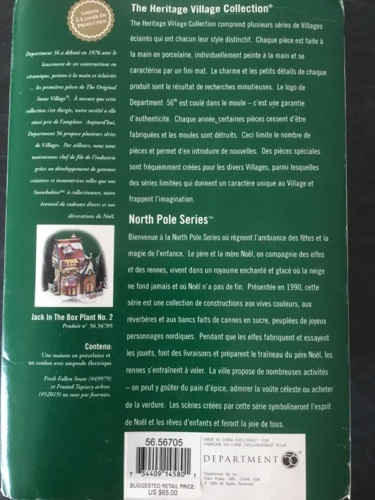 Jack In The Box Plant No 2 - North pole series ornament collectible [Barcode 734409145801] - Main Image 2